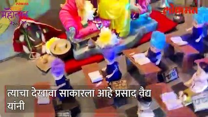 कोल्हापुरातील घरगुती गणपतीच्या आकर्षक सजावट