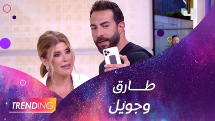 ستوري تشويقية لــ"ستيلتو" من الثنائي ريتا حرب وكارلوس عازار أو جويل وطارق