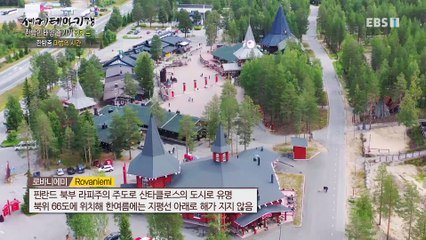 세계테마기행 - 한밤의 태양 즐기기, 북유럽- 마법의 시간, 백야_#002