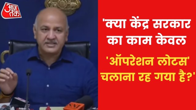 Manish Sisodia Targets BJP for their sting operation