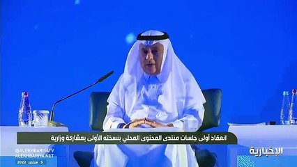فيديو وزير البيئة والمياه والزراعة م. عبد الرحمن الفضلي نتوقع أن يبلغ مجمل القروض الزراعية لهذا العام 7 مليارات ريال - - منتدى_المحتوى_المحلي -