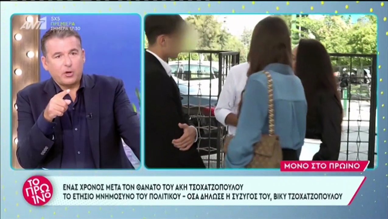 Συντετριμμένη η Βίκυ Τσοχατζοπούλου στο ετήσιο...