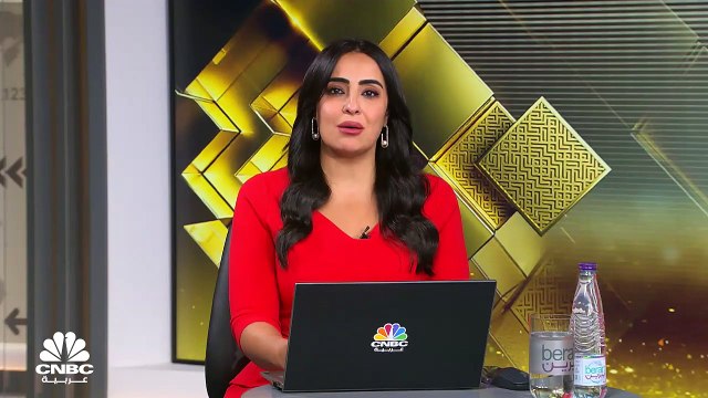وكيل وزارة البيئة والمياه والزراعة المساعد لشؤون الزراعة في السعودية لـCNBC عربية: نعمل على تحقيق جزء من الاكتفاء الذاتي في بعض السلع الاستراتيجية وصفر بالمئة معدل متبقيات المبيدات في الخضار على مستوى الرياض