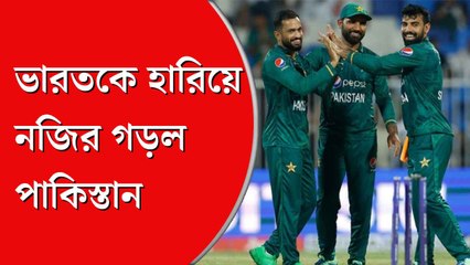 এশিয়া কাপের সুপার ফোর পর্বে পাকিস্তানের কাছে হেরে গেল ভারত