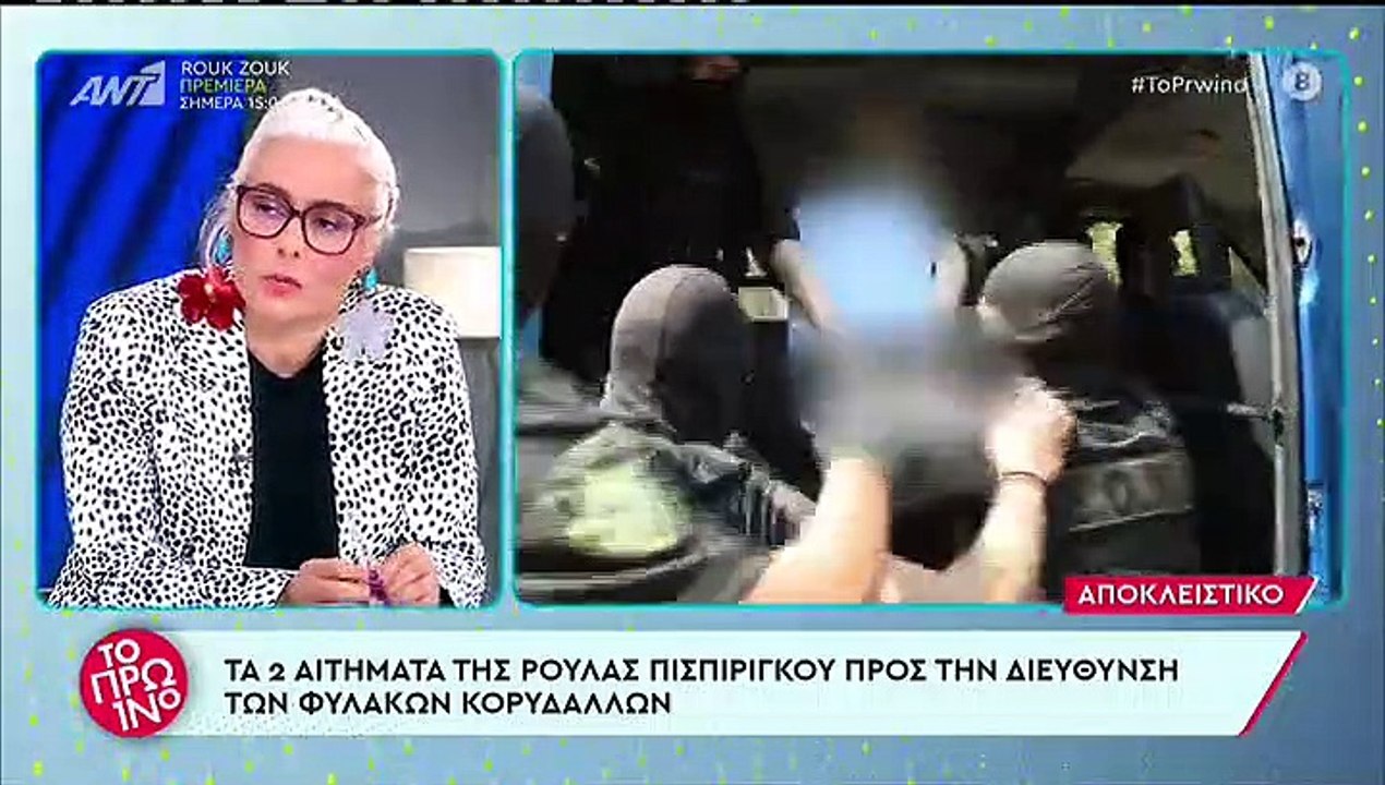 Οι νέες πληροφορίες για την τραγωδία στη Πάτρα