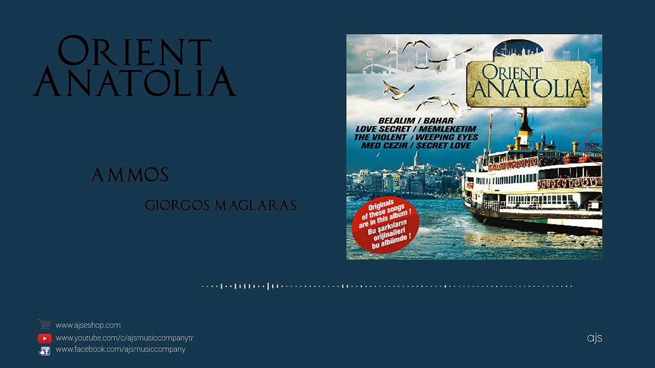 Giorgos Maglaras - Ammos (Official Audio)