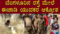 Heavy Rain Continues To Batter Bengaluru, Residential Areas Flooded | Public TV