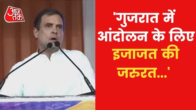 Rahul Gandhi slams BJP in Ahmedabad rally