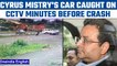 Cyrus Mistry’s car captured on CCTV moments before crash | Watch footage | Oneindia News*News