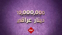 سجلوا بالموسم الرابع من عائلتي تربح لفرصة الفوز بالملايين.. الرابط ينتظركم mbc.net/myfamilywins