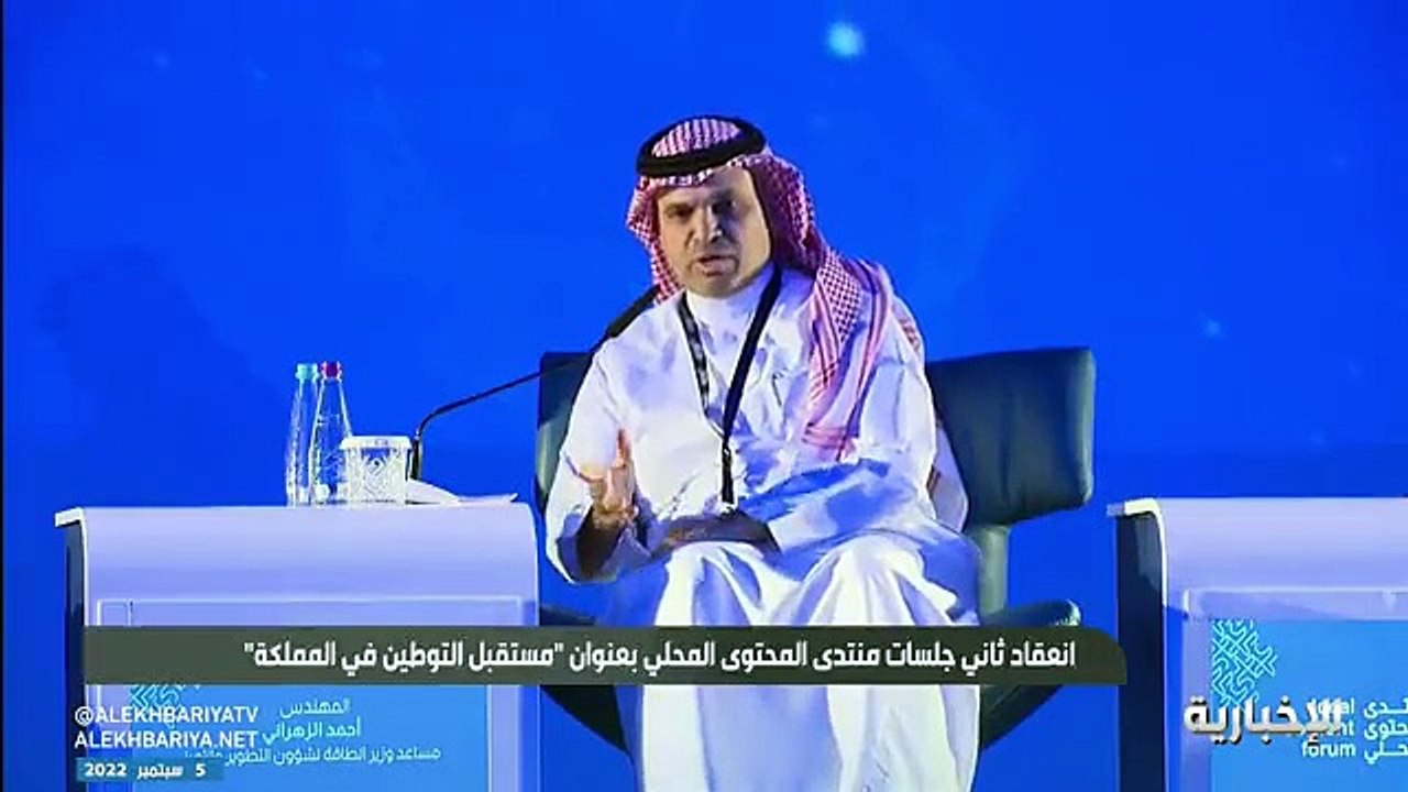 فيديو مساعد وزير الطاقة لشؤون التطوير والتميز م...