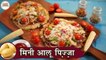 बिना आटा गुंधे बनाये मिनी आलू पिज़्ज़ा | Mini Potato Pizza In Hindi | No Dough Pizza | Chef Kapil