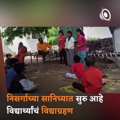 Teaching Skills Of This Teacher Will Makes You Astonish