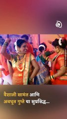 Ganesh Chaturthi : ‘Police Bappa’ Arrived At Vile Parle Police Station