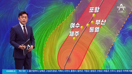 ‘힌남노’ 오늘 밤 최대 고비…제주 4층 높이 파도에 초속 49m 강풍