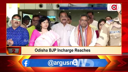 4 PM Headlines | 05 Sep 2022 | Argus News