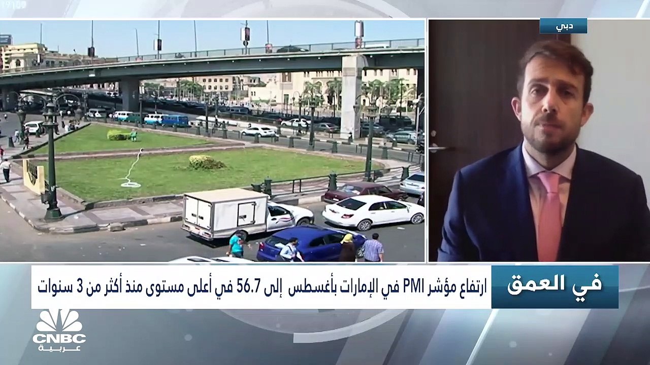 تحسن مؤشر مديري المشتريات في مصر والإمارات والس...