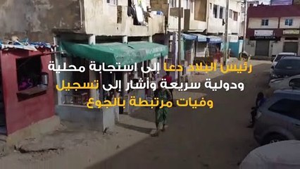 جائحة "الجوع" تتفشى في الصومال!
