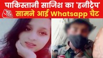 Rajasthan: Army Jawan honey-trapped by Pak woman spy