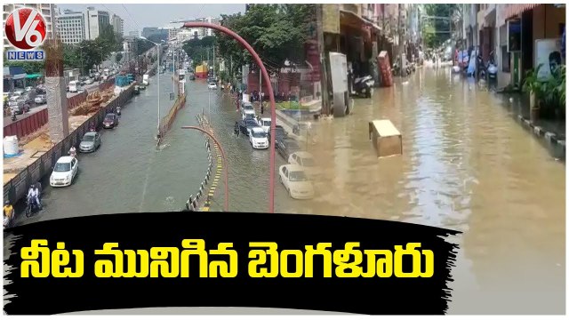 Heavy Rains Hits Bengaluru, Flood Waterlogged On Roads _ V6 News