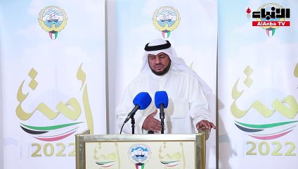 سيف العجمي: سأعمل على بناء كويت جديدة بعيداً عن المحاباة والمجاملة وإطلاق الشعارات