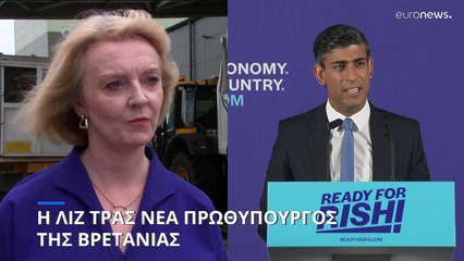 Ανακοινώνεται ο/η διάδοχος του Μπόρις Τζόνσον