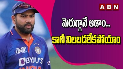 మెరుగ్గానే ఆడాం.. కానీ నిలబడలేకపోయాం | ABN HITS