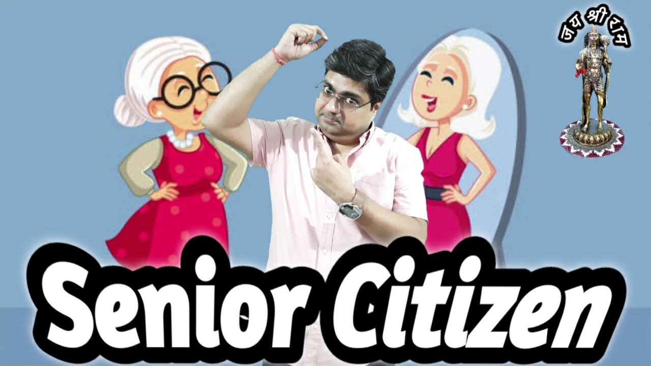 Senior Citizen ke liye Senior Citizen kya hota hai Senior Citizen