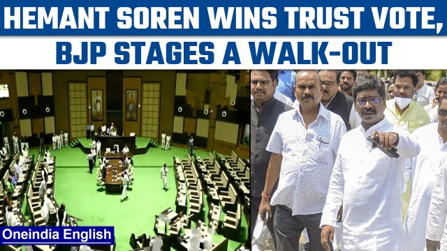 Jharkhand Political Crisis: CM Hemant Soren wins Trust Vote, BJP walks out | Oneindia news *News