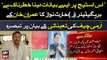 Haris Nawaz reacts to Imran Khan Statement