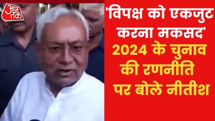 'No desire to become PM...', says Nitish Kumar