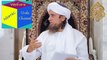 Haiz Ke Kitne Din Baad Humbistari Karna Chahiye - Haiz Ke Masail In Islam In Urdu | Ask Mufti Tariq Masood Sahab - Aap Ke Masail Ka Hal - Masail Session - Solve Your Problem