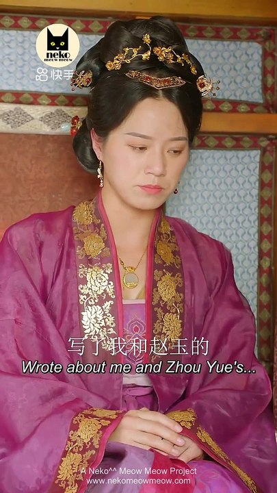 Yang Di Wei Huan 养敌为患 Ep23 [ENG SUB]