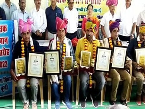 video- जिला स्तरीय शिक्षक सम्मान समारोह में शिक्षकों का किया सम्मान