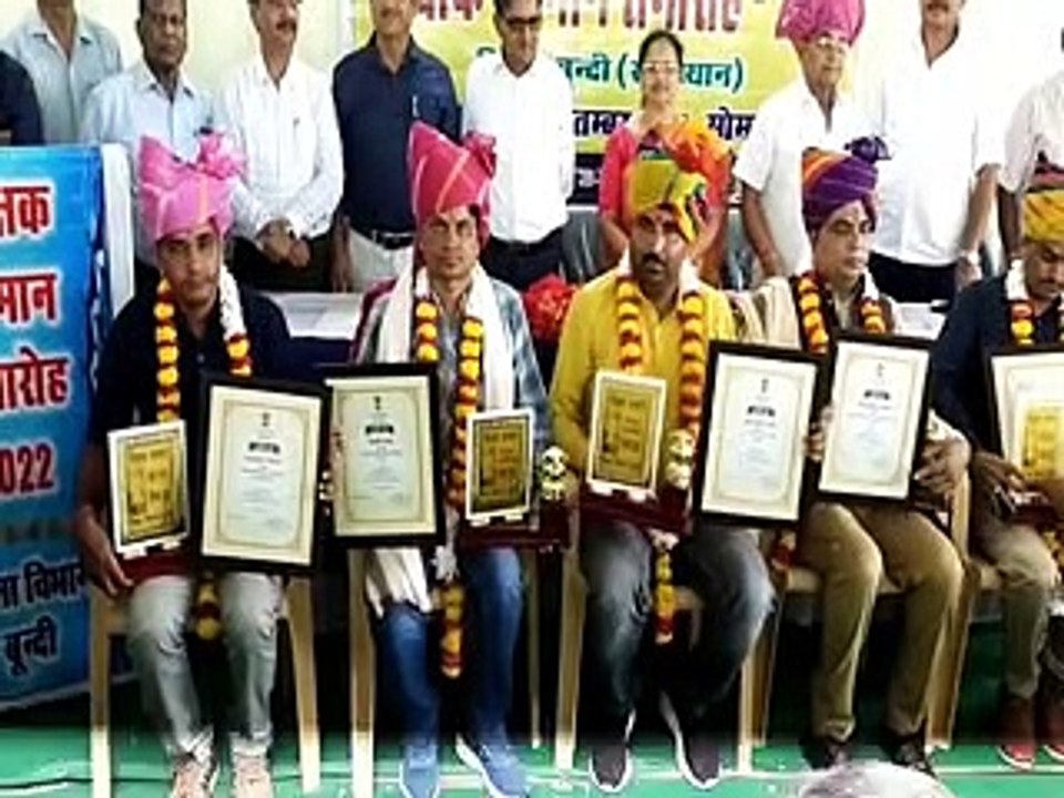 video- जिला स्तरीय शिक्षक सम्मान समारोह में शिक...