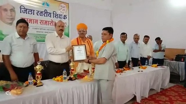 शिक्षक दिवस पर इनको किया सम्मानित