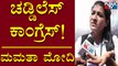 Mamatha Modi : ಮೋದಿ ಒಳ್ಳೆ ಬಟ್ಟೆನೂ ಹಾಕ್ಬಾರ್ದಾ..! | Mangaluru | PM Narendra Modi | Public TV