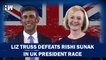 Headlines: Liz Truss Defeats Rishi Sunak To Become New UK PM| United Kingdom Prime Minister
