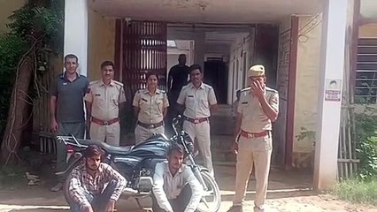 बाइक चुराने के बाद बदल देते थे नंबर प्लेट, पुलिस को मिली बड़ी सफलता