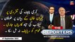 The Reporters | Chaudhry Ghulam Hussain | ARY News | 5th September 2022