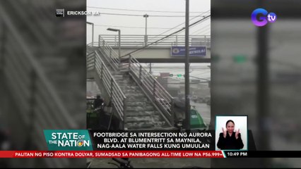 Footbridge sa intersection ng Aurora Blvd. at Blumentritt sa Maynila, nag-aala water falls kung umuulan | SONA
