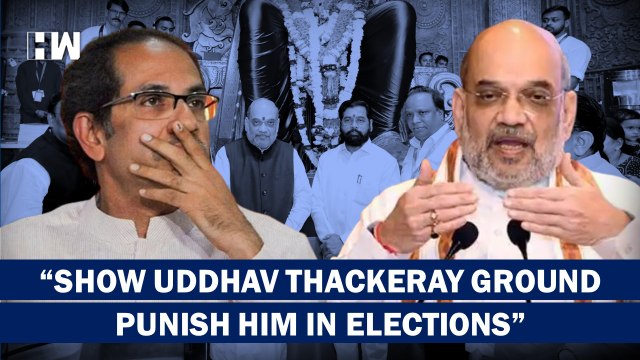 Uddhav Thackeray Stabbed Us In The Back : Amit Shah In Mumbai| Eknath Shinde| BJP Shivsena| Dasara