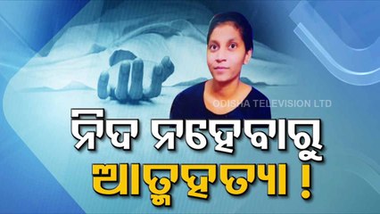 Dead nursing student was insomniac; purported suicide letter indicates so | Special Story