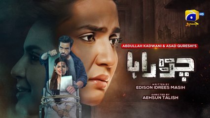 Chauraha Episode 26 -  [Eng Sub] - 5th September 2022 - HAR PAL GEO -Mikaal Zulfiqar - Madiha Imam