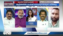 'തെരുവുനായിക്കളിലൊന്നിനെ തൊടാൻ ഞാൻ സമ്മതിക്കില്ല..