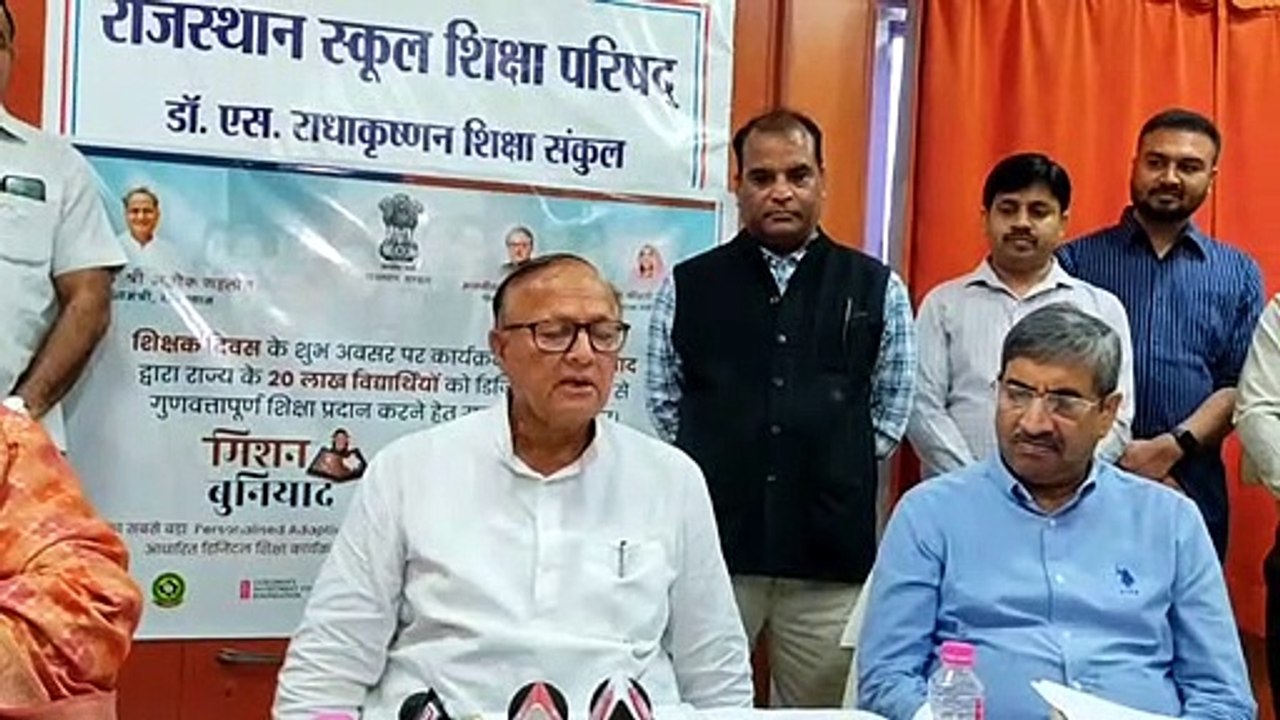 मिशन बुनियाद- 20 लाख स्टूडेंट्स को डिजिटल माध्यम से मिलेगी शिक्षा