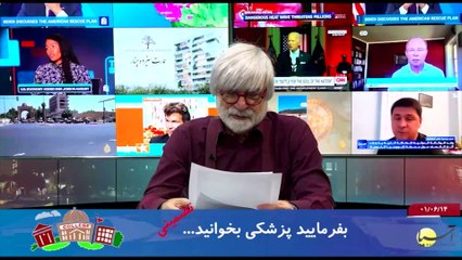 بررسی و تحلیل رویدادهای روز - دوشنبه 14 شهریور 1401