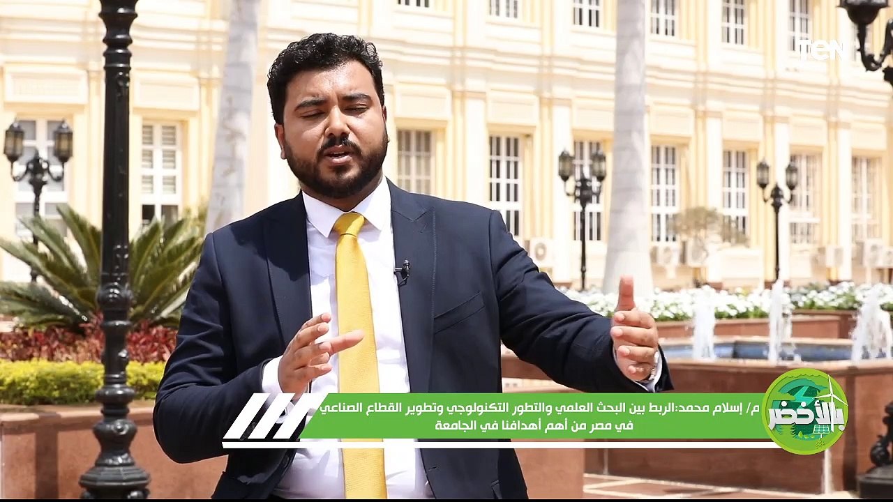 إنتاج ألواح ثلجية صديقة للبيئة مع توفير الطاقة لنسبة تصل إلى أكثر من 80% | بالأخضر