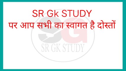 Gk questions ANSWER most important 2022