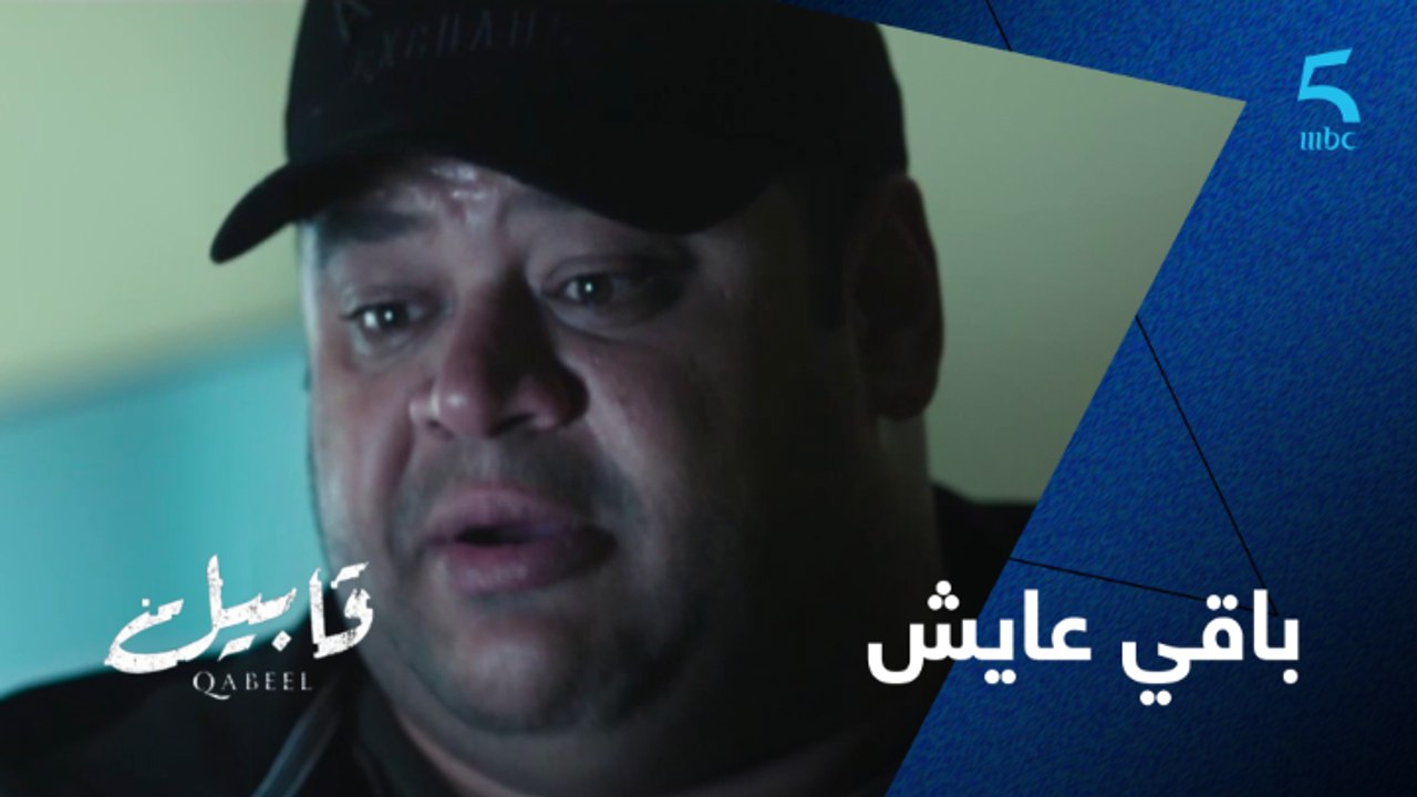 أدم باقي عايش